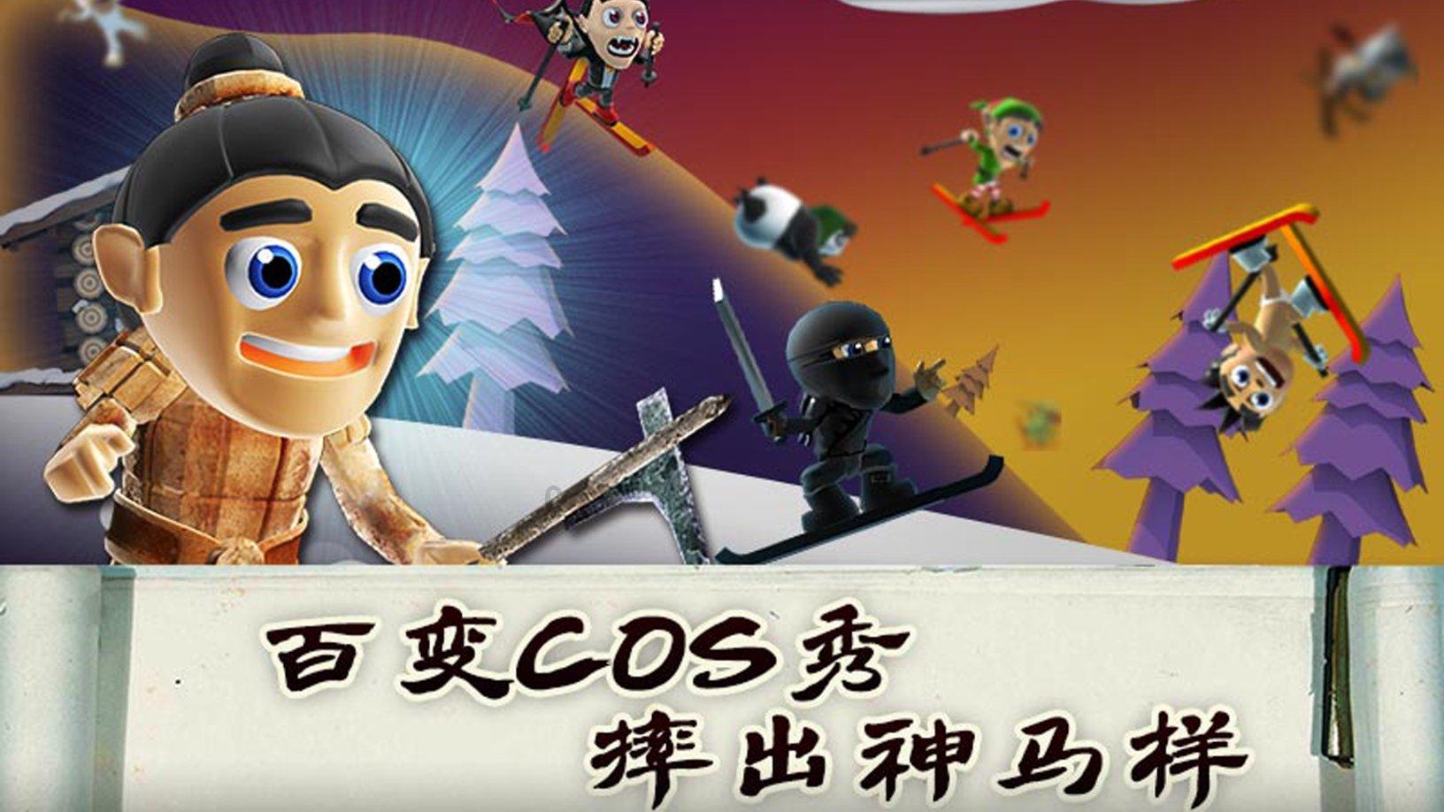 召唤神龙万宁版祖龙