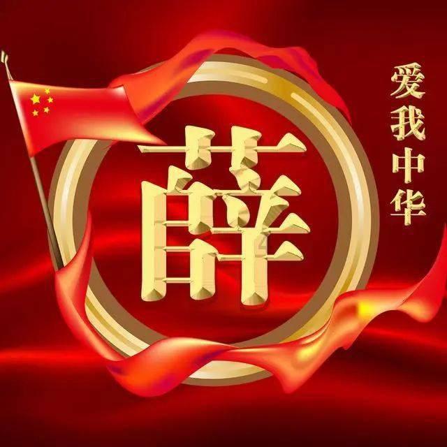 春雨直播app